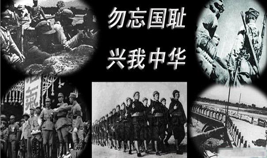 “七七事变”79周年：铭记历史 勿忘国耻