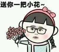 国庆后上班第一天，据说你是这样的...